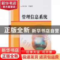 正版 食品卫生检测技术 宋德花,傅文红主编 中国计量出版社
