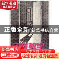 正版 设计素描 张中文著 中央广播电视大学出版社 9787304057589