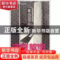正版 设计素描 张中文著 中央广播电视大学出版社 9787304057589