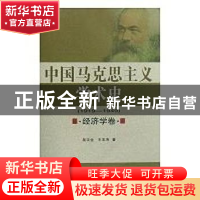 正版 爱情经典书 曾微隐编著 吉林人民出版社 978720605787