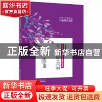 正版 女人健康才美丽 郎景和著 湖北科学技术出版社 978753528923