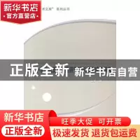 正版 清人小学注疏五种词源研究语料库建设及研究 甘勇著 中国社