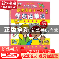 正版 像美国孩子一样学英语单词 (英)伯顿,(英)希克斯绘 中国纺