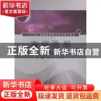 正版 高等数学:下册 朱开永,王升瑞主编 同济大学出版社 9787560