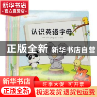 正版 我们一起学英语(全10册) 林庆元主编 武汉大学出版社 978730