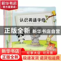 正版 我们一起学英语(全10册) 林庆元主编 武汉大学出版社 978730