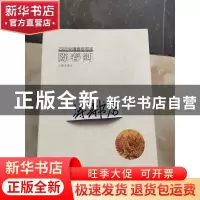 正版 2009中国画坛百家:第1辑:孙海峰 朱德华主编 古吴轩出版社 9