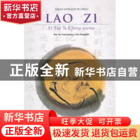 正版 千年道德经:老子:el tao te ching eterno 李远翔 五洲传播