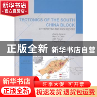 正版 华南东部地质演化:八日野外考察指南:interpreting the rock