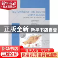 正版 华南东部地质演化:八日野外考察指南:interpreting the rock
