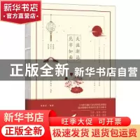 正版 天涯渐远 见字如面 黄柏莉编著 北京联合出版公司 978755960