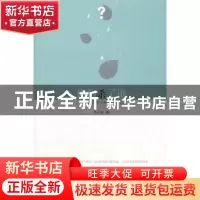 正版 你们杀了谁:一个90后学子的真情告白 肖历昂著 作家出版社