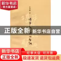 正版 堪萨斯小镇的圣诞 宫泉激著 作家出版社 97875063