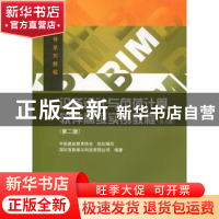 正版 设备设计与负荷计算软件高级实例教程 深圳市斯维尔科技有限