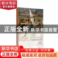 正版 交织的目光(西方绘画500年) 编者:杜鹏飞//包林//马萧|责编: