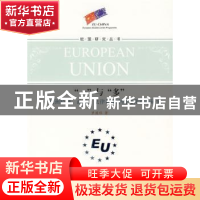 正版 “一”与“多”:欧洲经济、政治、法律协调中的文化背景研究