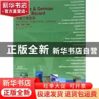 正版 中德工程实录:建筑·规划·景观 [德]维拉·加特林,[德]朱莉娅