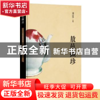 正版 敖邑撷珍:上高馆藏精品选 刘清华 江西人民出版社 97872101