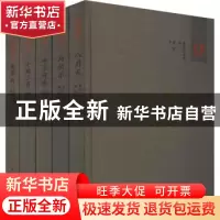 正版 萧红全集(全5册) 萧红著 北方文艺出版社 9787531741886 书