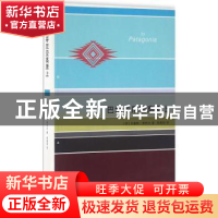 正版 巴塔哥尼亚高原上 (英)布鲁斯·查特文著 生活·读书·新知三联