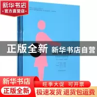 正版 栽培大树 收获硕果:实习指导教师工作手册 陈怡君,谭小芹著