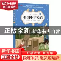 正版 美国小学英语:双语版 原版 点读版:5A 埃尔松 格莱 中国妇女