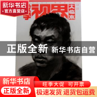 正版 车雨丰素描头像形体塑造 车雨丰编著 中国青年出版社 978751