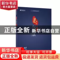正版 2017年国家司法考试法途讲堂:行政法之精讲篇 兰燕卓编著