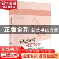 正版 格桑梅朵:英文 降边嘉措著 五洲传播出版社 9787508536101