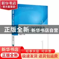 正版 知识产权引领创新驱动:江西知识产权软科学研究报告 熊绍员