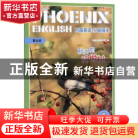 正版 Phoenix English凤凰英语分级阅读 第五级 秋天的花楸树 凤