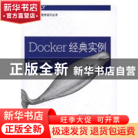 正版 Docker经典实例 [美]Sébastien Goasguen 人民邮电出版社 97
