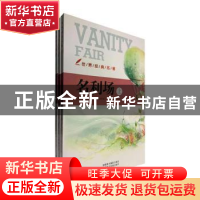 正版 名利场 (英)萨克雷(W.M. Thackeray)著 新疆美术摄影出版社