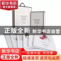 正版 香奈儿花田(全6册) (法)帕耶斯著 北京联合出版公司 97875