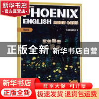 正版 Phoenix English凤凰英语分级阅读 第四级 这些动物会发光