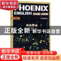 正版 Phoenix English凤凰英语分级阅读 第四级 这些动物会发光