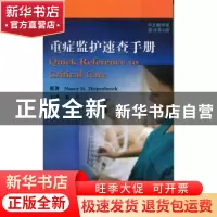 正版 重症监护速查手册:中文翻译版 NancyH.Diepenbrock原著 科学