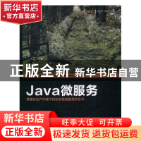 正版 Java微服务 (美)Sourabh Sharma著 电子工业出版社 97871213