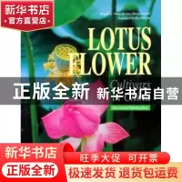 正版 中国荷花品种图志:英文版 王其超,张行言 中国林业出版社 97