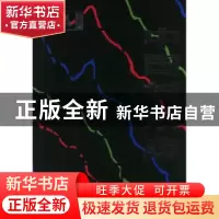 正版 中国树木志:第四卷 郑万钧主编 中国林业出版社 97875038375