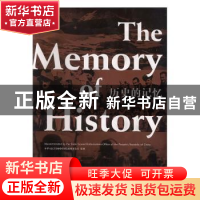 正版 历史的记忆:[英汉对照] 云南省人民政府新闻办公室等编 五洲