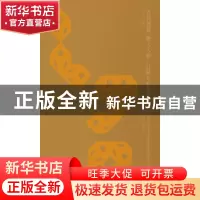 正版 法古创新 敬人人敬:book design 吕敬人 编 上海人民美术出