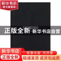 正版 湖北旧影 曹必宏,戚厚杰主编 湖北教育出版社 978753512954