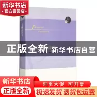 正版 金融经济学 (日)清水克俊著 南京大学出版社 9787305203121