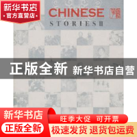 正版 中国百姓故事:二 焦波编 五洲传播出版社 9787508503868 书