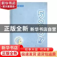 正版 520!!:我爱你 张咏茨 中国青年出版社 9787500650027 书籍