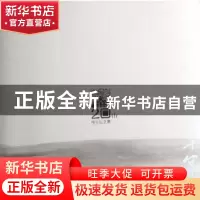 正版 兰香蕙馥二十年:中国花卉协会兰花分会成立20周年纪念册 刘