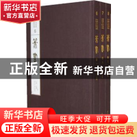 正版 中国书法经典碑帖导临类编:6-8:篆书 江吟主编 西泠印社出版