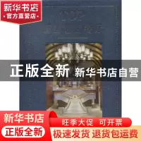 正版 TOP顶级酒店餐厅 善本出版有限公司编著 北京美术摄影出版社