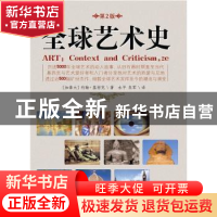 正版 全球艺术史 [加]约翰·基西克[JohnKissick]著 海南出版社